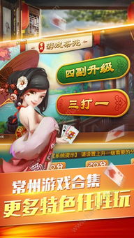 泡泡大作战游戏手机游戏 (图2) 泡泡大作战游戏手机游戏 (图2)