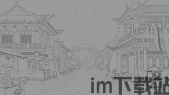 3D卫星场景地图专业版app下载官方版 (图2) 3D卫星场景地图专业版app下载官方版 (图2)