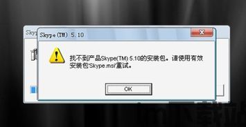 skype每次重装看到画面,回顾每一次升级带来的视觉革新(图3) skype每次重装看到画面,回顾每一次升级带来的视觉革新(图3)