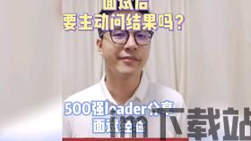 skype面试后可以问结果吗,Skype面试后询问结果的得体方式(图2) skype面试后可以问结果吗,Skype面试后询问结果的得体方式(图2)