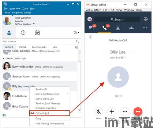 Skype会议如何取消,Skype会议取消操作指南(图3) Skype会议如何取消,Skype会议取消操作指南(图3)