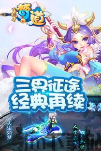 粪作恋爱游戏下载 (图3) 粪作恋爱游戏下载 (图3)