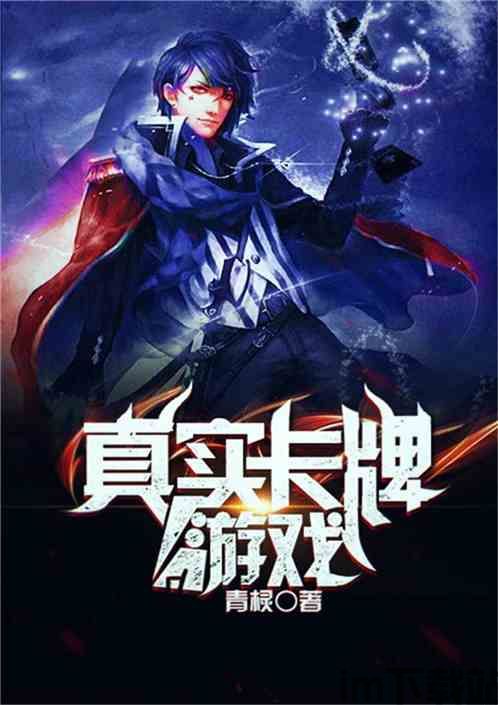 真人快打x手游 (图3)