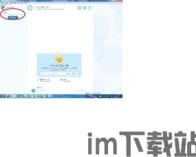 skype好用吗知乎,知乎用户热议好用与否(图2) skype好用吗知乎,知乎用户热议好用与否(图2)