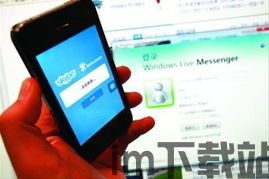 skype将停用,探索未来沟通新选择(图1) skype将停用,探索未来沟通新选择(图1)
