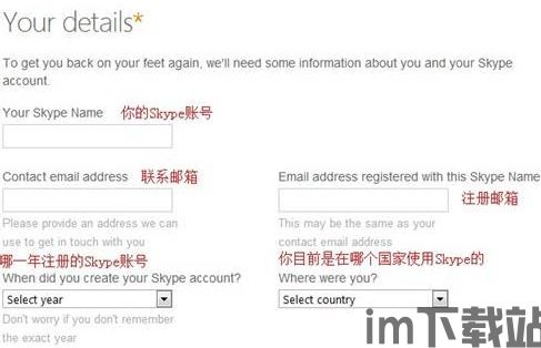 skype冻结账号,原因与应对策略(图1) skype冻结账号,原因与应对策略(图1)