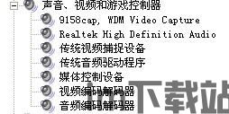 skype连接没声音,Skype连接无声音问题解析与解决攻略(图2) skype连接没声音,Skype连接无声音问题解析与解决攻略(图2)