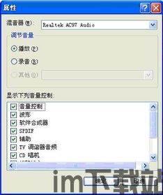 skype连接没声音,Skype连接无声音问题解析与解决攻略(图3) skype连接没声音,Skype连接无声音问题解析与解决攻略(图3)