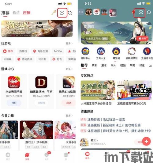 易游汇 (图1) 易游汇 (图1)