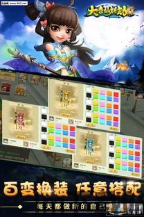 天书幻想回合制手游 (图3) 天书幻想回合制手游 (图3)