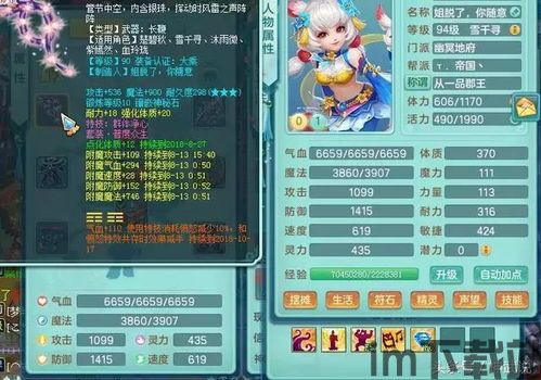 如意取名字 (图3) 如意取名字 (图3)