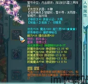 如意取名字 (图2) 如意取名字 (图2)