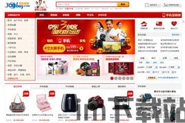 东东游戏盒 (图2) 东东游戏盒 (图2)