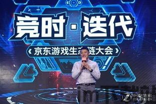 东东游戏盒 (图1) 东东游戏盒 (图1)