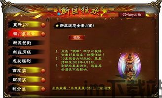 魔女兵器公测版 (图2)