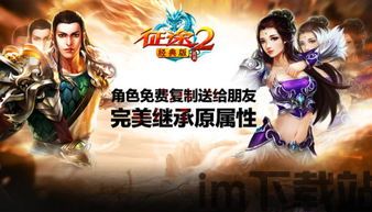 魔女兵器公测版 (图3)