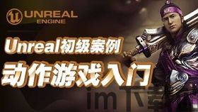 游戏动漫壁纸 (图2)
