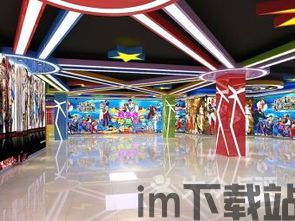 马鞍山掌上公交 (图1)