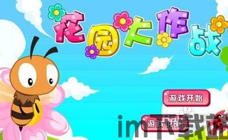 书虫小说 (图2) 书虫小说 (图2)