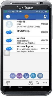 skype不需要越狱,Skype无需越狱轻松使用(图1) skype不需要越狱,Skype无需越狱轻松使用(图1)