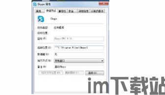 Skype复制信息缺失,揭秘Skype复制信息缺失之谜(图3) Skype复制信息缺失,揭秘Skype复制信息缺失之谜(图3)
