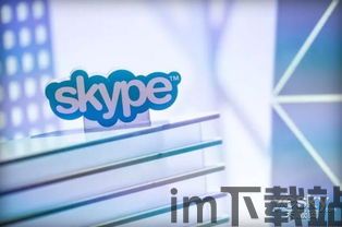 skype撤销信息吗(图2) skype撤销信息吗(图2)