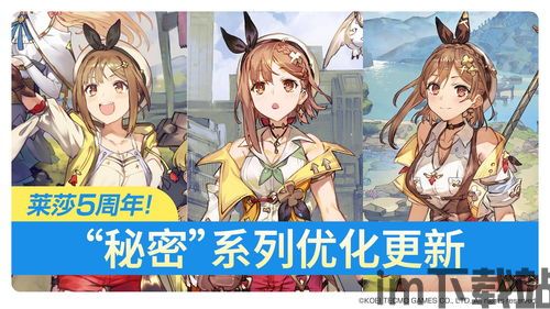 莱莎的炼金工房3 仓库太小,如何拓展你的炼金宝藏?(图3) 莱莎的炼金工房3 仓库太小,如何拓展你的炼金宝藏?(图3)