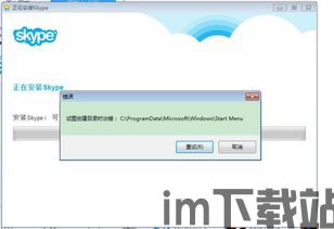 skype家长权限,守护孩子网络安全的得力助手(图1) skype家长权限,守护孩子网络安全的得力助手(图1)
