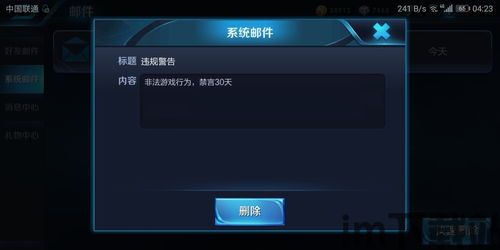偷窃少女的教育 *** 游戏手机版 (图1) 偷窃少女的教育 *** 游戏手机版 (图1)