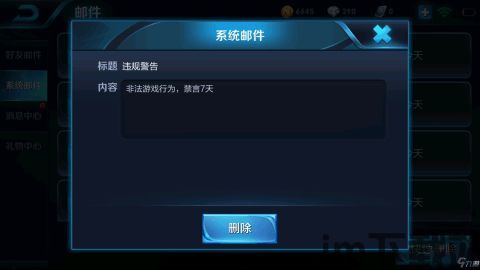 偷窃少女的教育 *** 游戏手机版 (图2) 偷窃少女的教育 *** 游戏手机版 (图2)
