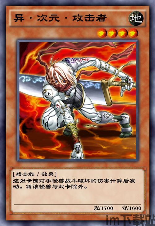 阎王不高兴游戏官网版 (图3)