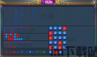 广州实验学院手机版 (图2)