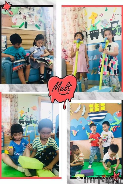 班班幼儿园4游戏手机版 (图3) 班班幼儿园4游戏手机版 (图3)