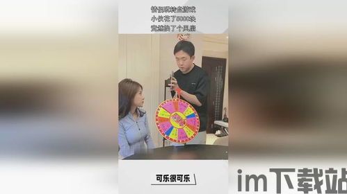 果盘游戏最新版 (图2) 果盘游戏最新版 (图2)