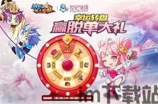 果盘游戏最新版 (图3) 果盘游戏最新版 (图3)