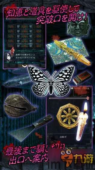 脱出游戏温泉逃脱 (图2) 脱出游戏温泉逃脱 (图2)
