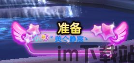 如意取名字 (图2) 如意取名字 (图2)