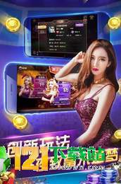 AlienAttack游戏中文版手机下载 (图1) AlienAttack游戏中文版手机下载 (图1)