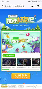 GO推广 (图1) GO推广 (图1)