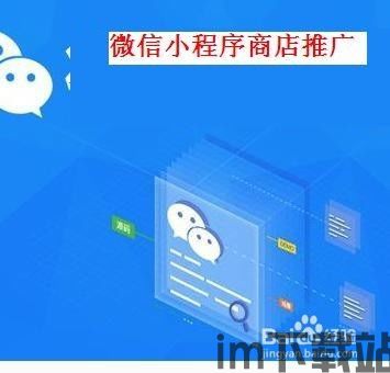 GO推广 (图2) GO推广 (图2)