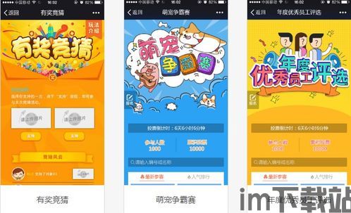 GO推广 (图3) GO推广 (图3)