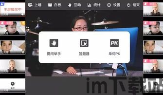 AlienAttack游戏中文版手机下载 (图3) AlienAttack游戏中文版手机下载 (图3)