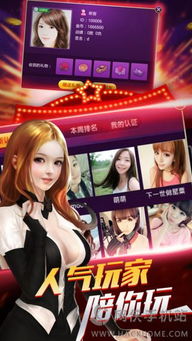 侦探少女游戏手机版 (图2) 侦探少女游戏手机版 (图2)