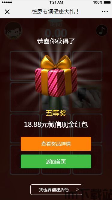 飞智游戏厅最新版 (图1) 飞智游戏厅最新版 (图1)