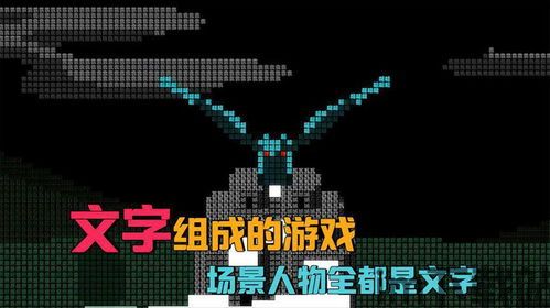 数字游戏英雄生存 (图2) 数字游戏英雄生存 (图2)