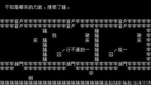 数字游戏英雄生存 (图3) 数字游戏英雄生存 (图3)