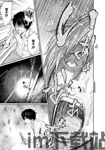 谜妹漫画无修版下载 (图1) 谜妹漫画无修版下载 (图1)