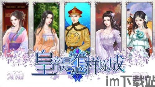 忽然成了万人迷橙光游戏下载 (图1) 忽然成了万人迷橙光游戏下载 (图1)