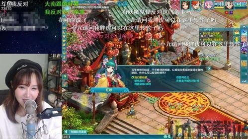 寻道大掌门游戏下载 (图3) 寻道大掌门游戏下载 (图3)
