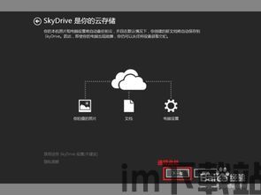 skype电话如何静音(图3) skype电话如何静音(图3)